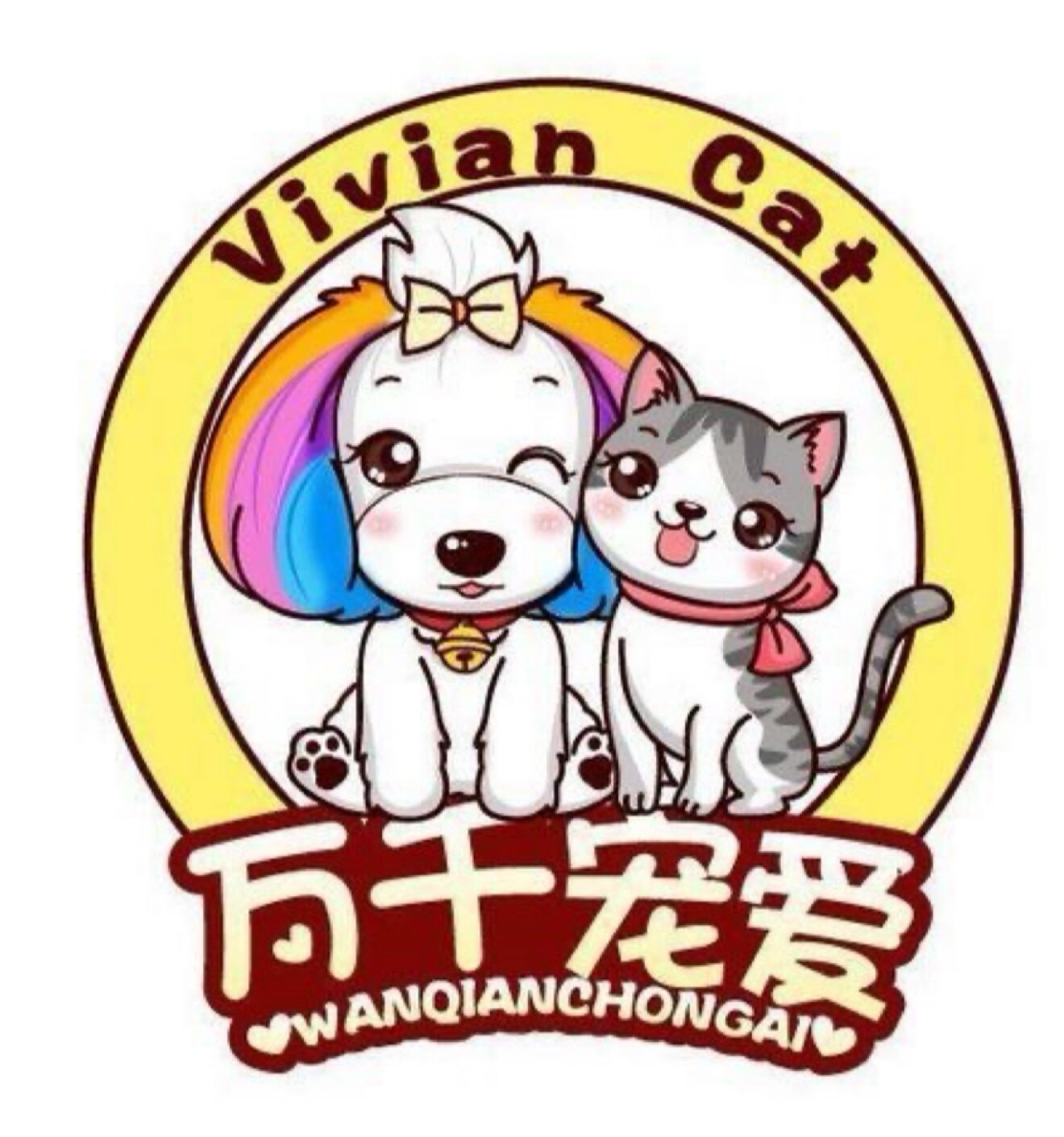 臻爱宠物馆的LOGO