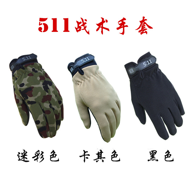 Special forces 511 non-slip tactical full finger gloves outdoor mountaineering riding CS camouflage gloves breathable black sand color