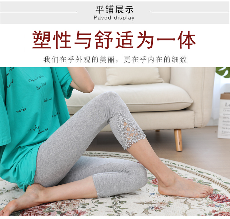 Mùa hè mặc quần legging 7 điểm nữ mùa hè mỏng phần lớn size ren cắt cúp quần modal co giãn chân mỏng - Quần tây thường quần tây baggy