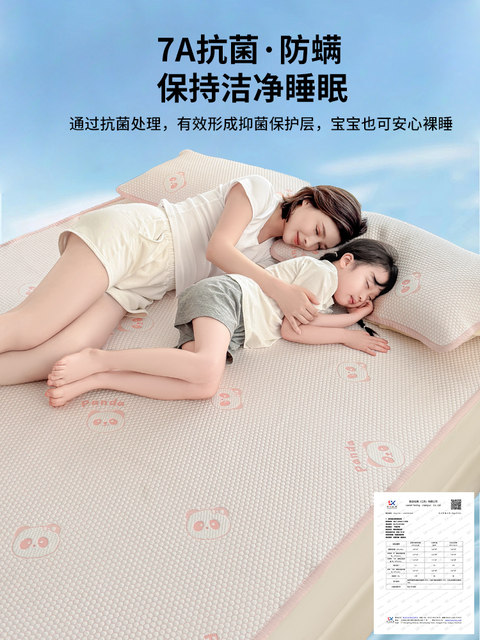 Ice silk bed sheets single piece summer cool 2025 new summer iced beans cool mat bed sheets single three-piece set
