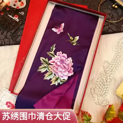 2021 autumn and winter New Su embroidery scarf hand embroidered Chinese style gift mulberry silk classical female silk silk scarf