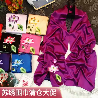 Old Gu handmade silk scarf female silk national wind Joker Spring and Autumn Winter Su embroidery cheongsam shawl outside with mother scarf