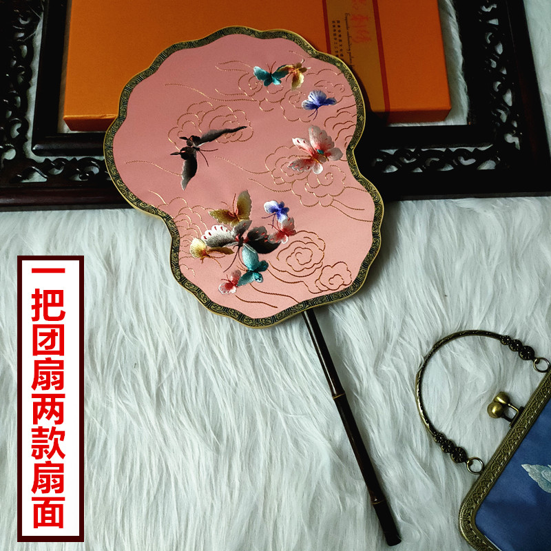 Su Embroidered fan lettering customized double-sided heterochromatic embroidered fan Xiangfei Bamboo Handmade Embroidered Fan Ancient Wind Hanfu Palace Fan