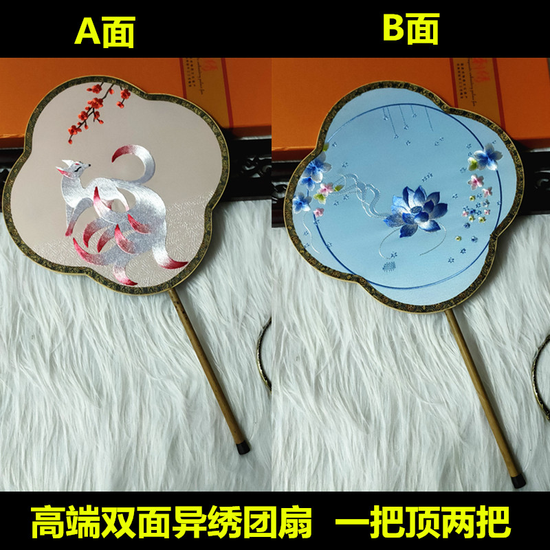 Batch double-sided embroidered fan antique tassel embroidered Xiangfei bamboo palace fan round fan court fan Hanfu accessories group fan