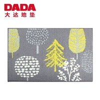 DA9047