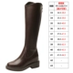 Brown Pro Max (одиночный бархатный)/плоский увеличение и увеличение 4 см.
