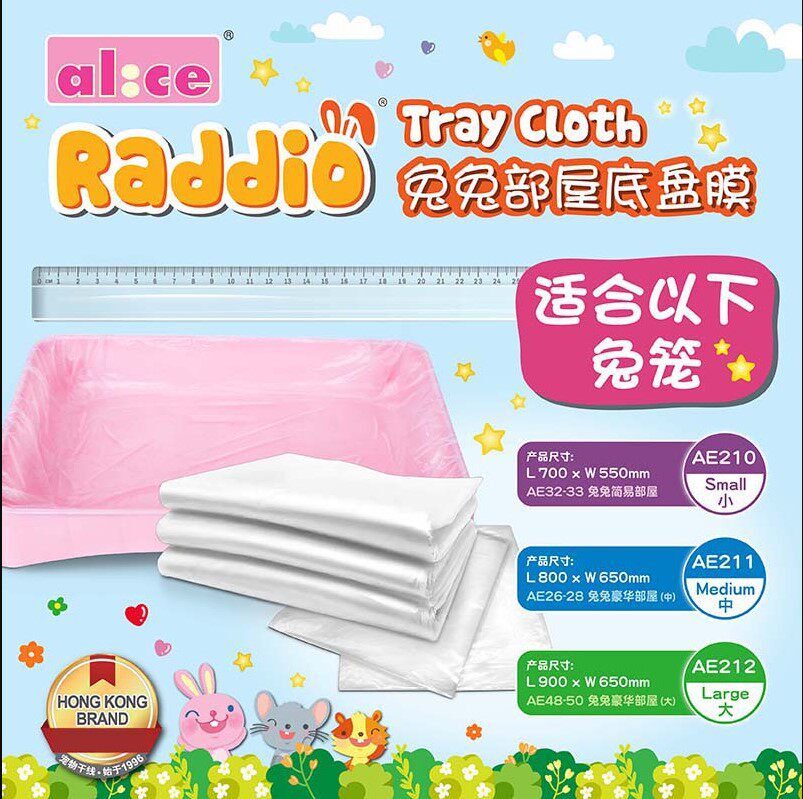 Alice Rabbit Cage Chassis Film 50 Disposable Rabbit Cage Bottom Basin Film Pet Toilet Membrane Urine Pad