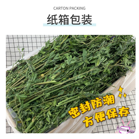 23 years of freshly dried alfalfa grass 1KG baby rabbit hay chinchilla rabbit grass rabbit grain rabbit feed