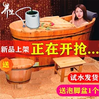Ванна из натурального дерева для купания для домашнего использования для всего тела
