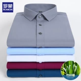 Рубашка, пиджак классического кроя для отдыха, костюм