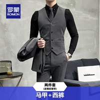 Средний серый набор из двух частей [жилет + брюки]