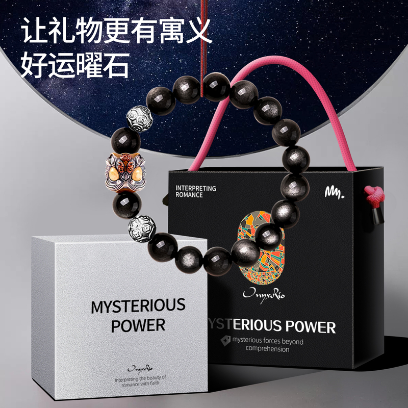Onyxrio Gives 520 Gifts to Male and Female Friends, Silver Natural Obsidian Couple Bracelets, Crystal Bracelets for Birthdays