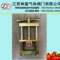 QF-2C chucking double column chucking appliance air guide special clamp stainless steel clamp oxygen cylinder clamp