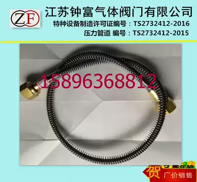 High pressure gas metal hose oxygen nitrogen air carbon dioxide acetylene propane hose