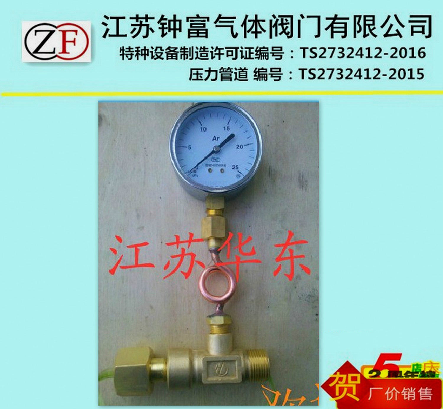 Steel bottle outgassing piezometric device three-way fit G5 8 activity nut ball head to pick up steel bottle joint 60 pressure meter table lever