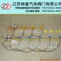Oxygen Busbars Argon Nitrogen Gas Cylinder Carbon Dioxide Hydrogen Acetylene Propane Busbars