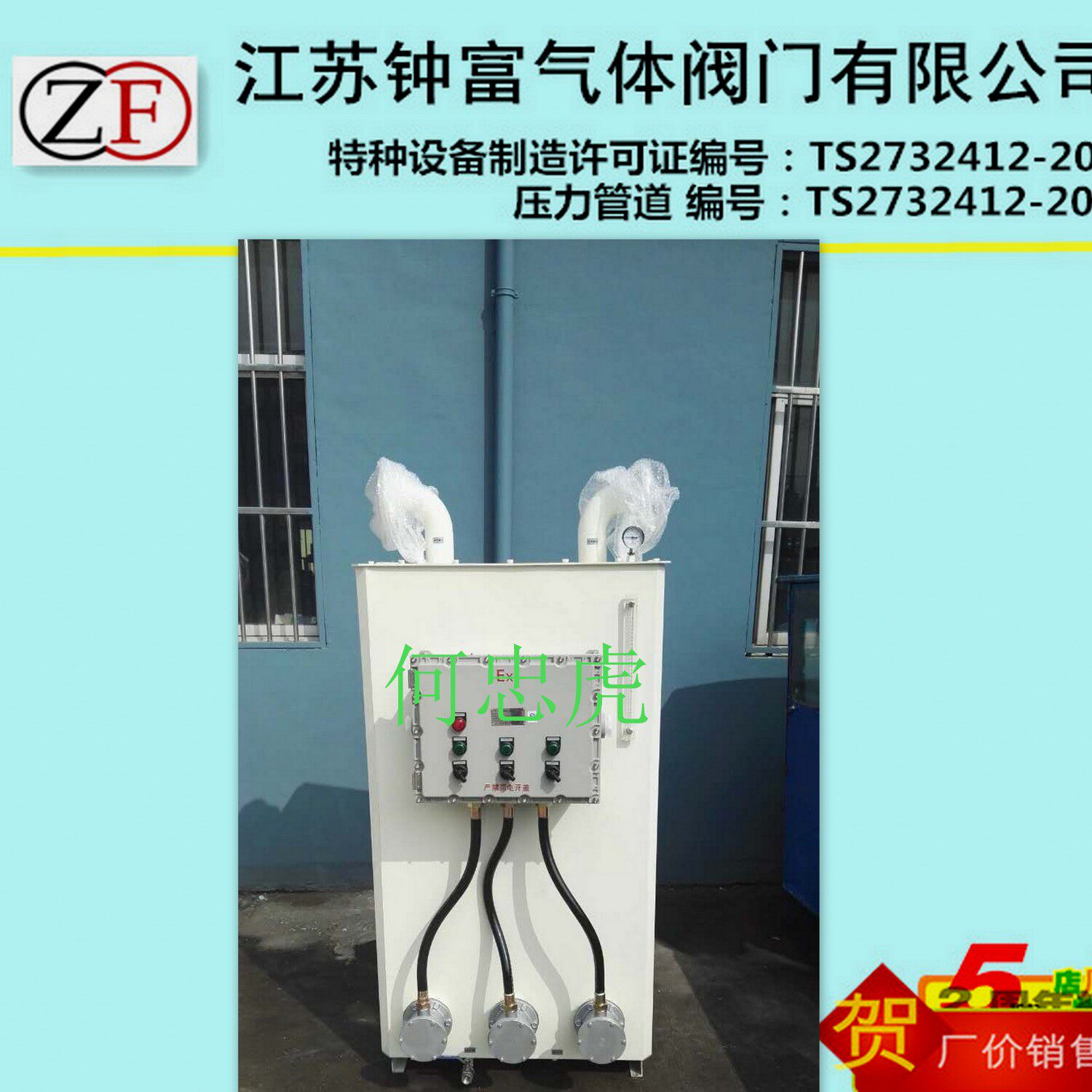 Water bath type LNG electric heating vaporizer propane heater carbon dioxide liquid gas electric heating vaporizer-Taobao