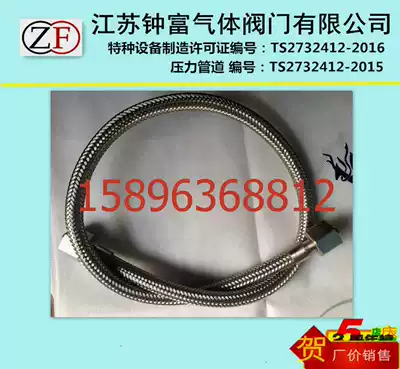 Liquid nitrogen tank metal hose metal hose adapter stainless steel metal hose liquid oxygen