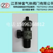 QF-11A needle type ammonia cylinder valve cylinder valve ammonia valve ammonia cylinder valve liquid ammonia cylinder valve