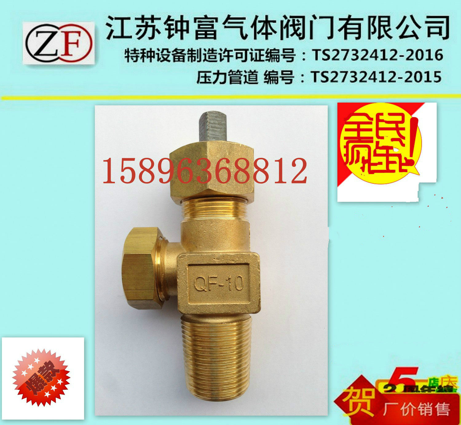 QF-10 needle type chlorine gas cylinder valve chlorine valve production manufacturer supply QF-10 chlorine gas cylinder valve steel bottle valve