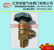 QJG150-4 right angle globe valve oxygen cylinder valve acetylene cylinder valve nitrogen angle valve