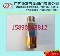 DN15 flame arrester oxygen acetylene liquefied gas firearm propane natural gas tempering preventer thread
