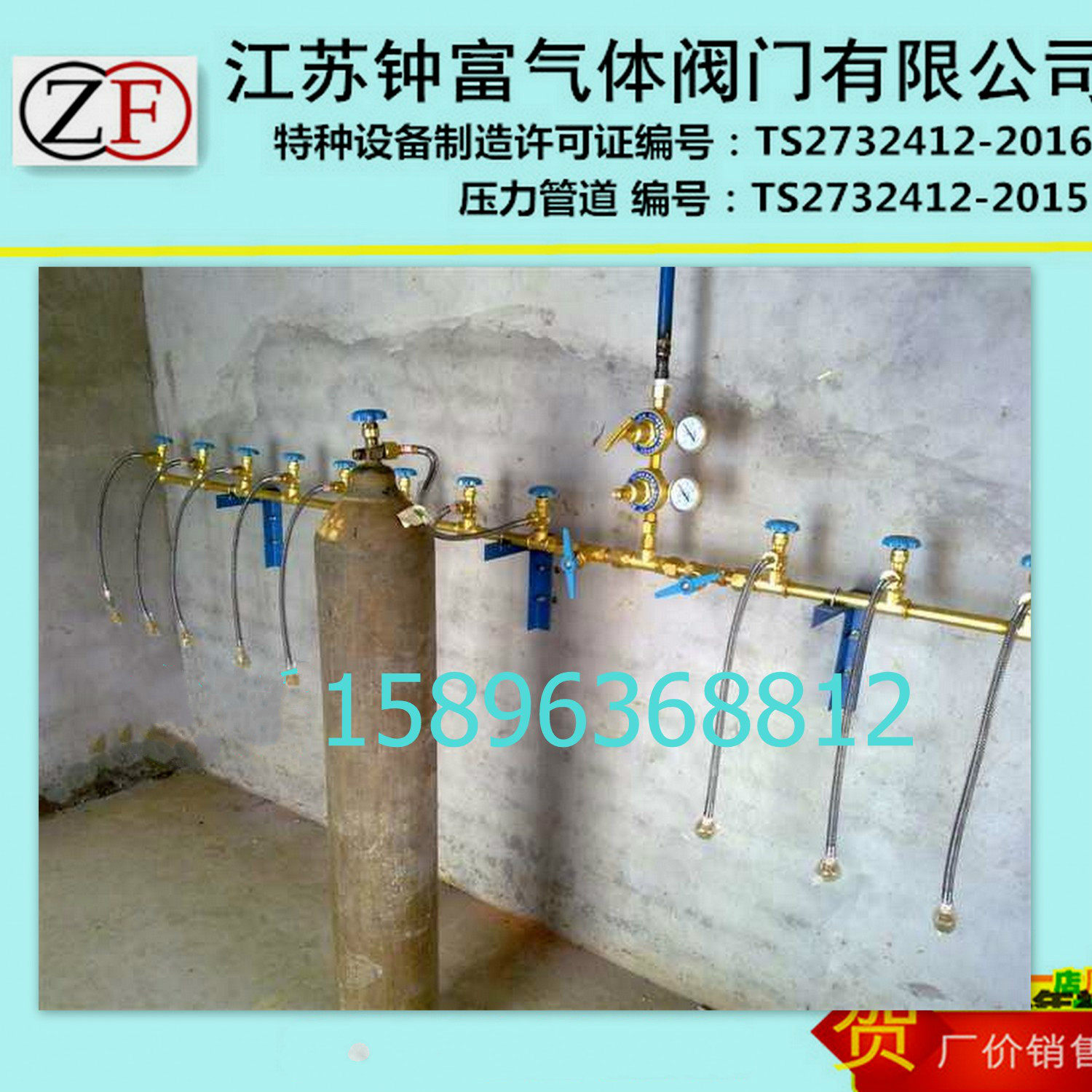 Nitrogen busbar filling device filling and filling table 3-bottle group 3 * 2 bottle sets