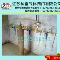 Nitrogen busbar filling device filling Table 3 bottle group 3*2 bottle Group