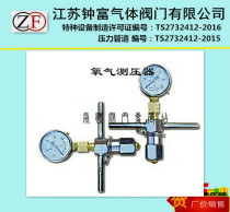 Oxygen Piezometer Oxygen Gas Cylinder Piezometer Argon Piezometer Nitrogen Piezometer Carbon Dioxide Piezometer