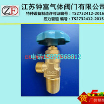 PX-32A Argon Pipe Straight Angle Valve Argon Bus Pipe Angle Valve G1 2 Valve Bottle Head