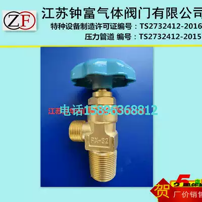 PX-32A Argon Pipe Straight Angle Valve Argon Bus Pipe Angle Valve G1 2 Valve Bottle Head