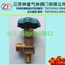 QF-2C live valve type oxygen right-angle bottle valve gas valve gas cylinder valve oxygen bus manufacturer