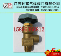 GJ8-1 valve acetylene pipe stop valve propane pipe valve GJ8-1 acetylene valve acetylene angle valve