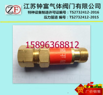 Gas pipe flame arrester for cutting gun hydrogen pipe tempering preventer oxygen check valve