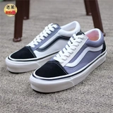 Lao Wan Vans Van Skool Мужчины и женские серые черные черные плазменные кроссовки VN0A38G2XFI