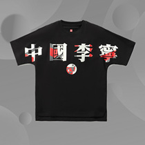 Li Ning Children's Short Sleeve T-shirt 2021 New Summer Men's Cotton Crewneck Sweatshirt YHSR311 China Li Ning