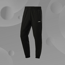 Li Ning (2021 New) Training Series Men's Cutout Cool Sports Pants AYKR103