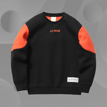 Li Ning children's clothing since ancient times hero out of juvenile pullover sweater round neck leisure youth 2021 spring YWDR117