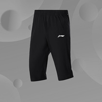 Li Ning (2021 New) Running Series Men's Flat Mouth Cool Seven-point Sports Pants AKQR069