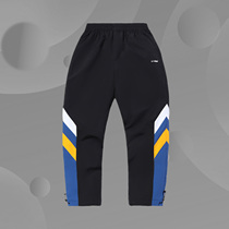 Li Ning Fashion Leisure Fashion Sports Fashion Series Men's Collated Loose Sports Pants AYKQ789