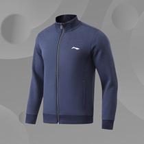 Li Ning 2021 spring new men's sports suit collar cardigan casual comfortable sweater jacket pants