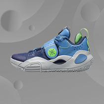 Li Ning full city 8ALL CITY 8 male and female couples sneakers with shock absorbing rebound abrasion resistant basketball shoes ABPQ053