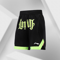 Li Ning 2021 New Basketball Series Men's Comfortable Skin Classic Breathable Loose Competition Pants AAPR209