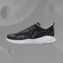 2021 new Li ning sports comfortable leisure rebound light trend women's shock absorbing running shoes ARHR120