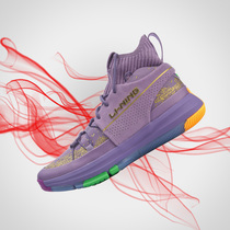 Li Ning basketball shoes mens shoes 2019 summer shock absorption Wades way of actual combat 937 dragon scale annihilation joint ABPP035
