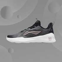 Li Ning Fashion Leisure Fashion Sports Unbounded II Women's Reflective Multifunctional Training Shoes AFPR012