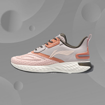 Li Ning Leisure Fashion Trend Sports Cloud Five Generation SHIELD Women's Rebound Shock Absorbing Running Shoes ARHQ256
