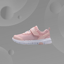 Li Ning children's shoes 2021 new boys and women's single net sneakers small baby children's large mesh small white shoes YKNR080