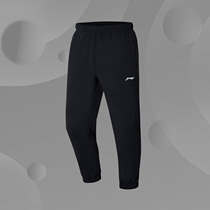 2021 new training series men's toe reflective ice feeling comfortable slim nine-point sports pants AYKR445