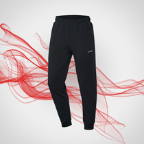 Li Ning 2020 spring new training series men close guard pants leisure sports trousers AKLQ035